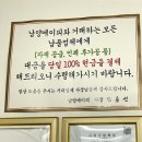남양에이피 이미지