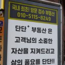 롯데캐슬부동산공인중개사사무소 네이버블로그