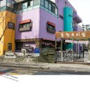 등현유치원 이미지