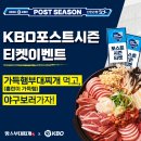 땅스부대찌개
