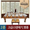 제기43 이미지