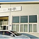 하모체육공원 이미지
