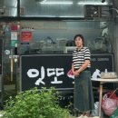 잇또스시 이미지