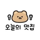바보낙지 범어사점 이미지