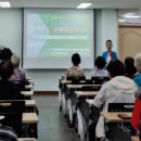 함평군치매안심센터 | 주관 치매 인식개선 특강~!사)대한노인회함평군지회 노인대학. 치매예방수칙 3.3.3과 치매예방 극복하기