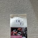 디프컴퍼니 | 디프 커피 <에티오피아 시다모 봄베 와인 내추럴> 원두 홀빈으로 홈카페 open-!