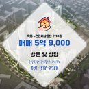 현부동산공인중개사사무소 이미지