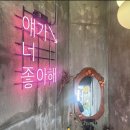별이네