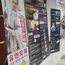 유안이앤씨