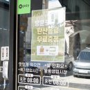 쌀국수공방 이미지