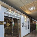 오산시 실버케어센터 | 오산힐링데이트 로얄케어살롱 커플마사지 후기