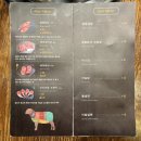 양고기푸줏간 네이버블로그