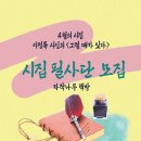 자작나무책방 이미지