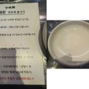 고성돈