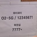 오투닭갈비 앤 부대찌개 이미지