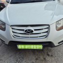 광진종합정비 - 창원시 의창구 진산대로292번길 5 | 광진종합정비