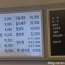짜홍루