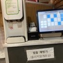 우리동네소고기무한리필부천역점 이미지