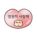 인라이튼