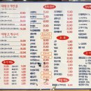 왓따조개포차 이미지