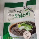 광고농산 | 주간일기) 포근밍 팔베개/수박공주/두유콩국수/티젠 밀크티