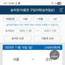 순천펜션 702 이미지