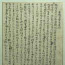 아관파천 [俄館播遷] -고종의 보호국 수립 요청과 을미의병 국모 시해와 단발령 이미지