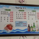 땅끝마을홍어 이미지