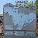 테마파크 | [대구/군위군]대구근교 아이랑 가볼만한 삼국유사테마파크 후기