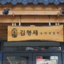 김형제고기의철학 부산서면점 네이버블로그