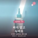 블랙헤드 케어 추천 짜지 말고 녹이는 6가지 ｜ 클렌징오일·피지연화제·BHA패드