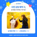 튼튼영어 울산 이미지