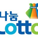 대박복권나라 이미지