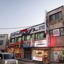 용인대 상록태권도 이미지