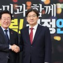 불법 대북송금 사건, 이재명에게 치명상인 이유…美, 대북제재 위반자에 강경 대응 이미지