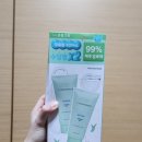 원앤투피자 이미지