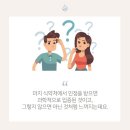 [펌] (스압) 만성질염덬의 질유산균 선택가이드 이미지