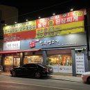 남영미한우생고기 - 남구 대명복개로 242 | 남영미한우생고기