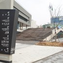 아름동_복합커뮤니티센터 이미지