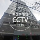 (주)씨앤아이정보통신 이미지