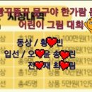 아람문구점