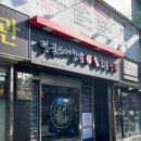 명가교동짬뽕 목동사거리점 | [목동역 중식당 맛집 추천] 명가교동짬뽕 목동사거리점