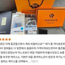원탑통신 이미지
