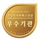 오케이치과의원 이미지