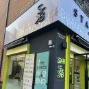 봉천역24시카페 스택빈