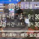 강다짐세종아름점