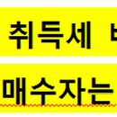 세모당구장 이미지