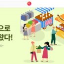사회적기업 아시아 이미지