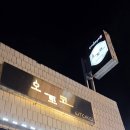 제주오토코