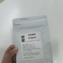 아빈 | [추천] 홈카페 인생 원두 발견! 안드레아빈 루네블렌딩 솔직후기